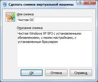 Безпечний серфінг на віртуальній машині