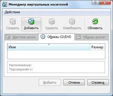 Безпечний серфінг на віртуальній машині