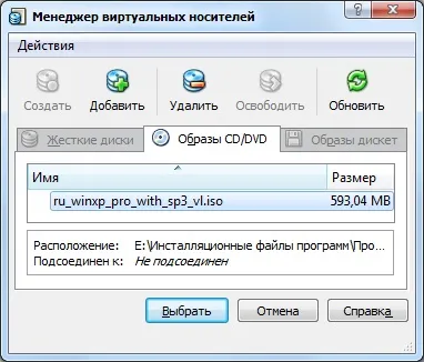 Безпечний серфінг на віртуальній машині
