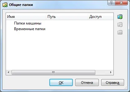Безпечний серфінг на віртуальній машині
