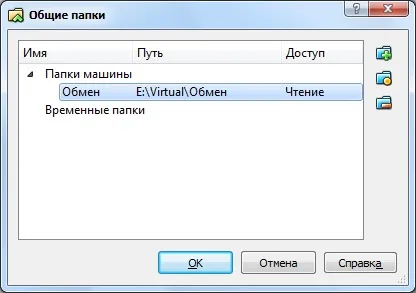 Безпечний серфінг на віртуальній машині