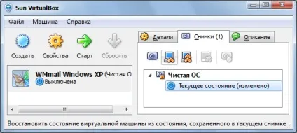 Безпечний серфінг на віртуальній машині