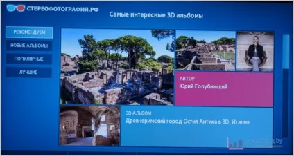 Швидка установка віджетів samsung smart tv з флешки (віджети samsung smart tv) Швидка установка віджетів samsung smart tv з флешки