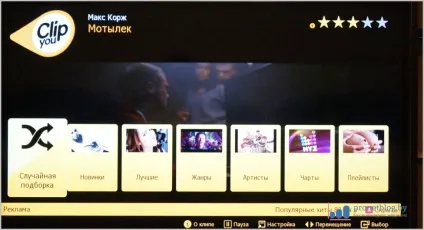 Швидка установка віджетів samsung smart tv з флешки (віджети samsung smart tv) Швидка установка віджетів samsung smart tv з флешки