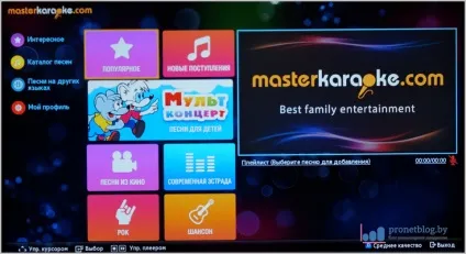 Швидка установка віджетів samsung smart tv з флешки (віджети samsung smart tv) Швидка установка віджетів samsung smart tv з флешки