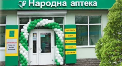 Бути здоровим стає нормою (стає) Бути здоровим стає нормою