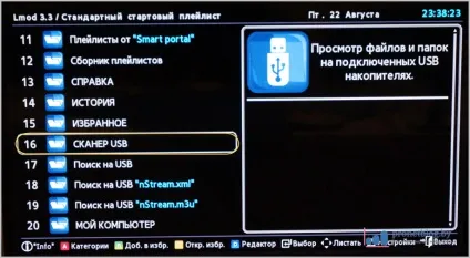 Швидка установка віджетів samsung smart tv з флешки (віджетів) Швидка установка віджетів samsung smart tv з флешки