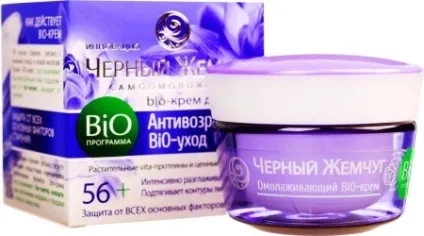Bio-крем чорні перли омолоджуючий засіб для обличчя, з якого віку діє програма (особи) Bio-крем чорні перли омолоджуючий засіб для обличчя, з якого віку діє програма