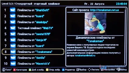 Швидка установка віджетів samsung smart tv з флешки (smart) Швидка установка віджетів samsung smart tv з флешки