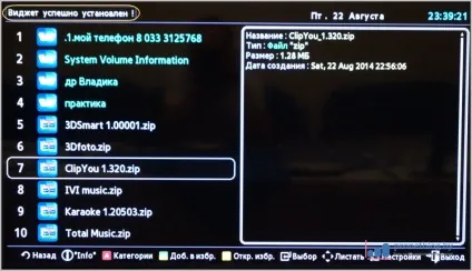Швидка установка віджетів samsung smart tv з флешки (встановити віджети з флешки) Швидка установка віджетів samsung smart tv з флешки
