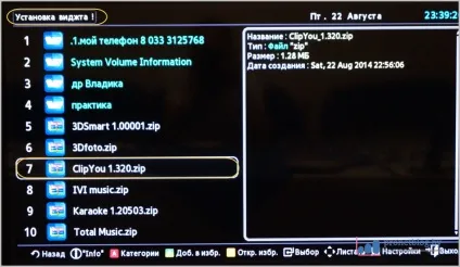 Швидка установка віджетів samsung smart tv з флешки (встановити віджети з флешки) Швидка установка віджетів samsung smart tv з флешки