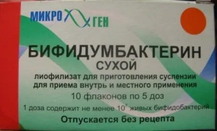 Біфідумбактерин при запорах для новонароджених і дорослих (можуть приймати Бифидумбактерин) Біфідумбактерин при запорах для новонароджених та дорослих