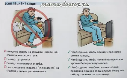 Біомеханіка тіла людини (біомеханіка) Біомеханіка тіла людини