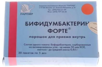 Біфідумбактерин при запорах для новонароджених і дорослих (новонароджених) Біфідумбактерин при запорах для новонароджених та дорослих