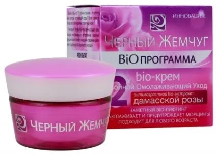 Bio-крем чорні перли омолоджуючий засіб для обличчя, з якого віку діє програма (особи) Bio-крем чорні перли омолоджуючий засіб для обличчя, з якого віку діє програма