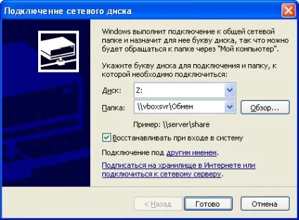 Безпечний серфінг на віртуальній машині