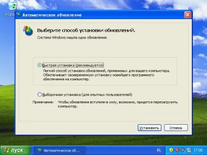 Безпечний серфінг на віртуальній машині
