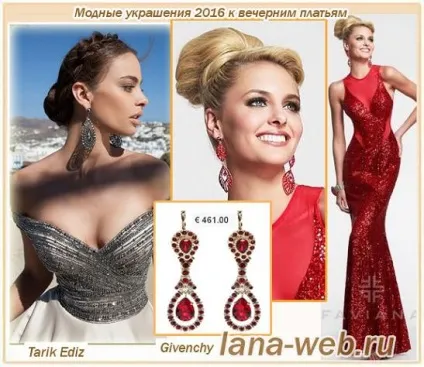 Біжутерія та прикраси до яскравих вечірніх суконь 2016 (синього) Біжутерія та прикраси до яскравих вечірніх суконь 2016