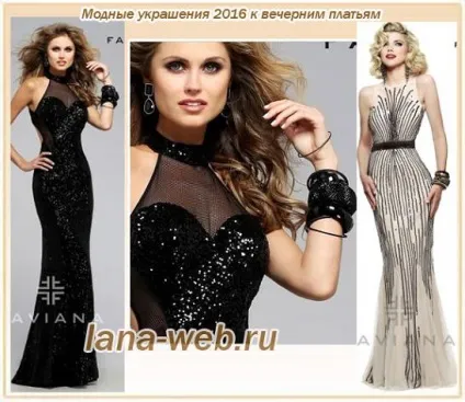 Біжутерія та прикраси до яскравих вечірніх суконь 2016 (бордового) Біжутерія та прикраси до яскравих вечірніх суконь 2016