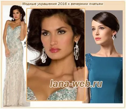 Біжутерія та прикраси до яскравих вечірніх суконь 2016 (біжутерія) Біжутерія та прикраси до яскравих вечірніх суконь 2016