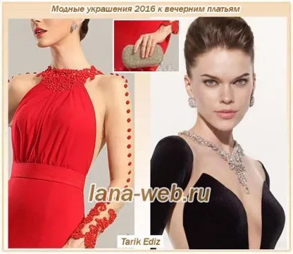 Біжутерія та прикраси до яскравих вечірніх суконь 2016 (сукням) Біжутерія та прикраси до яскравих вечірніх суконь 2016