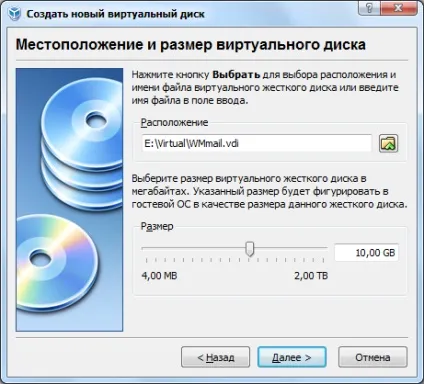 Безпечний серфінг на віртуальній машині