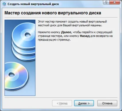 Безпечний серфінг на віртуальній машині