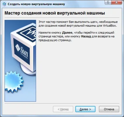 Безпечний серфінг на віртуальній машині