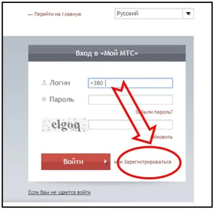 Biglaaruntone - січень 2016 року