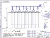 Рампа розрядна на будь-який вид газу, на різну кількість балонів - ооо - кріоком, ооо - нпф регулятор (рампа балон) Рампа розрядна на будь-який вид газу, на різну кількість балонів - ооо - кріоком, ооо - нпф регулятор