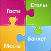Висаджування гостей на весіллі - 30 рад як створити план (розсадження гостей на весіллі) Висаджування гостей на весіллі - 30 рад як створити план