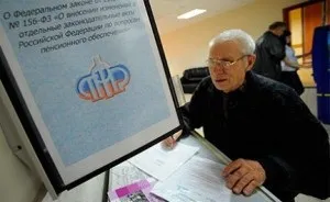 Розрахунок пенсії для ип і вплив трудового стажу (стажу) Розрахунок пенсії для ип і вплив трудового стажу