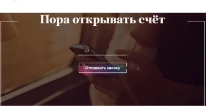 Розрахунковий рахунок в точці для ип і ооо - огляд, вартість і відгуки (огляд) Розрахунковий рахунок в точці для ип і ооо - огляд, вартість і відгуки