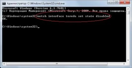 Розкриваючи таємниці windows як відключити мережевий протокол teredo (teredo) Розкриваючи таємниці windows як відключити мережевий протокол teredo