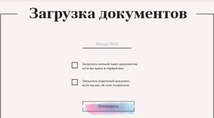 Розрахунковий рахунок в точці для ип і ооо - огляд, вартість і відгуки (огляд) Розрахунковий рахунок в точці для ип і ооо - огляд, вартість і відгуки