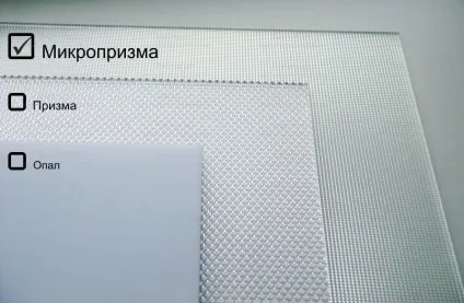 Рассеиватель для світлодіодів