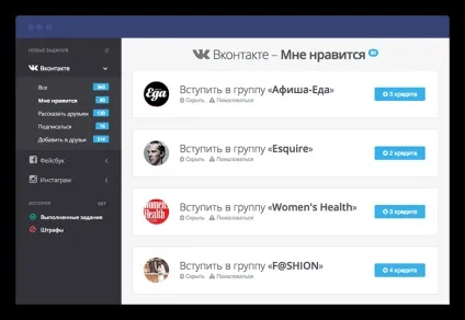 Розкрутка твіттер безкоштовно онлайн (як збільшити кількість фоловерів в твіттері) Розкрутка твіттер безкоштовно онлайн