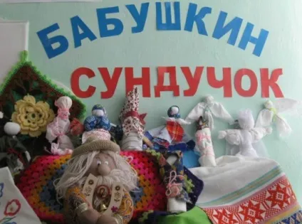 Робота з батьками в умовах впровадження ФГТ (виховання дітей) Робота з батьками в умовах впровадження ФГТ