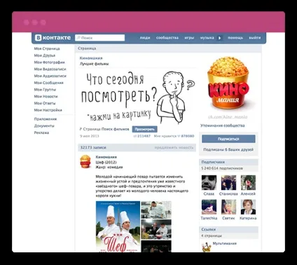 Розкрутка твіттер безкоштовно онлайн (bosslike) Розкрутка твіттер безкоштовно онлайн
