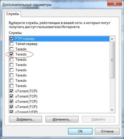 Розкриваючи таємниці windows як відключити мережевий протокол teredo (windows) Розкриваючи таємниці windows як відключити мережевий протокол teredo