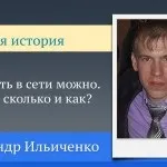 Реально якісний курс по заробітку в інтернет, причому, безкоштовний! (Курс) Реально якісний курс по заробітку в інтернет, причому, безкоштовний!