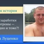 Реально якісний курс по заробітку в інтернет, причому, безкоштовний! (Якісний) Реально якісний курс по заробітку в інтернет, причому, безкоштовний!