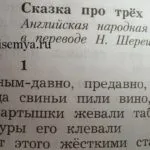 Дитина лівша молитися або змиритися, все про дітей і сім'ю (молитися) Дитина лівша молитися або змиритися, все про дітей і сім'ю