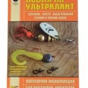 Розведення дискус - початківцям аквариумистам (розведення дискус) Розведення дискус - початківцям аквариумистам