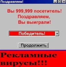 Різновиди комп'ютерних вірусів і методи боротьби з вірусами, блог надії Суптеля (віруси) Різновиди комп'ютерних вірусів і методи боротьби з вірусами, блог надії Суптеля