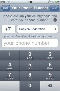 Реєстрація whatsapp для андроїд російською (whatsapp) Реєстрація whatsapp для андроїд російською