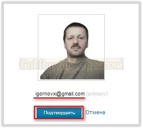 Реєстрація на і створення власного граватар, створення сайтів і заробіток в мережі () Реєстрація на і створення власного граватар, створення сайтів та заробіток в мережі