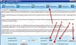 Розмноження статей для просування вашого сайту, seokross (розмноження) Розмноження статей для просування вашого сайту, seokross