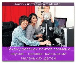 Дитина 3 місяці лякається