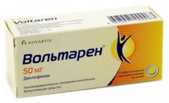 Рекомендовані мазі при артрозі колінного суглоба (мазі) Рекомендовані мазі при артрозі колінного суглоба